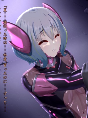 [星井工房 (星井ガル)] 閃耀のシオン-心操催性魔教録-_0586