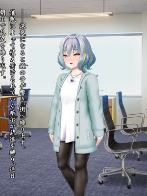 [星井工房 (星井ガル)] 閃耀のシオン-心操催性魔教録-_0366