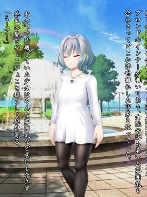 [星井工房 (星井ガル)] 閃耀のシオン-心操催性魔教録-_0009