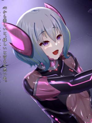 [星井工房 (星井ガル)] 閃耀のシオン-心操催性魔教録-_0592