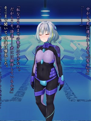 [星井工房 (星井ガル)] 閃耀のシオン-心操催性魔教録-_0249