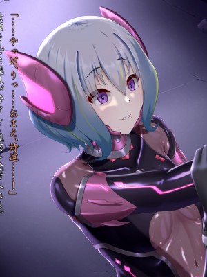 [星井工房 (星井ガル)] 閃耀のシオン-心操催性魔教録-_0576