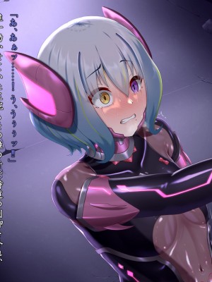 [星井工房 (星井ガル)] 閃耀のシオン-心操催性魔教録-_0616