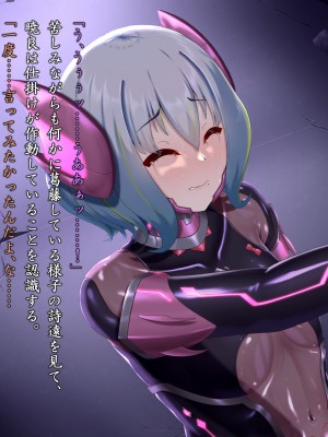 [星井工房 (星井ガル)] 閃耀のシオン-心操催性魔教録-_0602