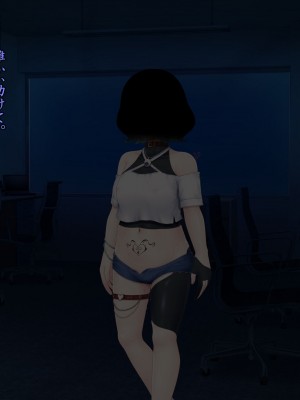 [星井工房 (星井ガル)] 閃耀のシオン-心操催性魔教録-_0455