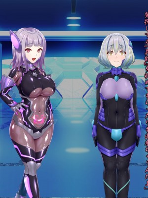 [星井工房 (星井ガル)] 閃耀のシオン-心操催性魔教録-_0277