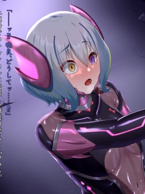 [星井工房 (星井ガル)] 閃耀のシオン-心操催性魔教録-_0694