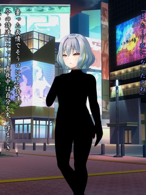 [星井工房 (星井ガル)] 閃耀のシオン-心操催性魔教録-_0414