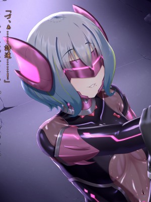 [星井工房 (星井ガル)] 閃耀のシオン-心操催性魔教録-_0574