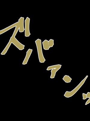 [星井工房 (星井ガル)] 閃耀のシオン-心操催性魔教録-_0627