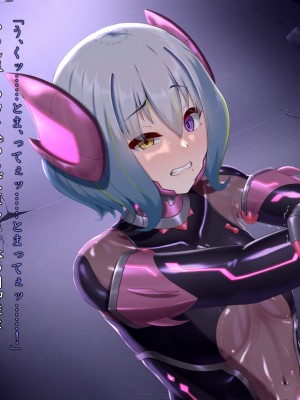 [星井工房 (星井ガル)] 閃耀のシオン-心操催性魔教録-_0610