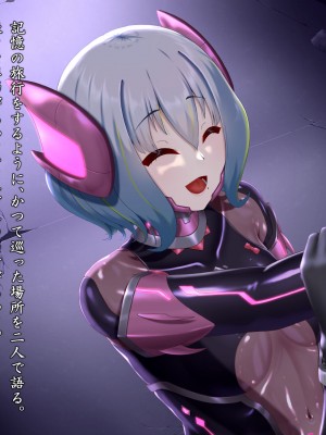 [星井工房 (星井ガル)] 閃耀のシオン-心操催性魔教録-_0588