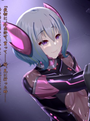 [星井工房 (星井ガル)] 閃耀のシオン-心操催性魔教録-_0585