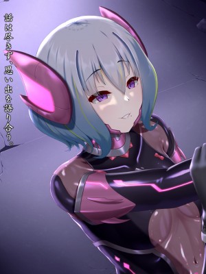 [星井工房 (星井ガル)] 閃耀のシオン-心操催性魔教録-_0587