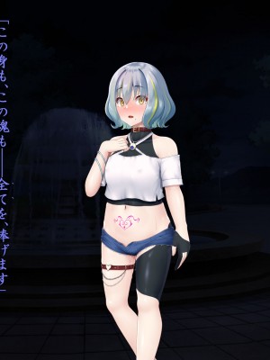 [星井工房 (星井ガル)] 閃耀のシオン-心操催性魔教録-_0464