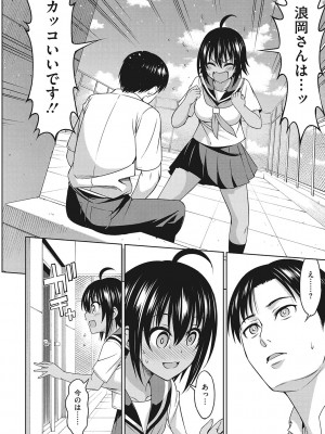 [アスヒロ] 想い出ください [DL版]_055