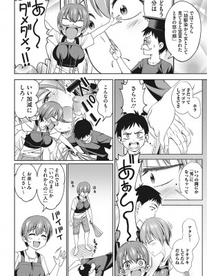 [アスヒロ] 想い出ください [DL版]_027