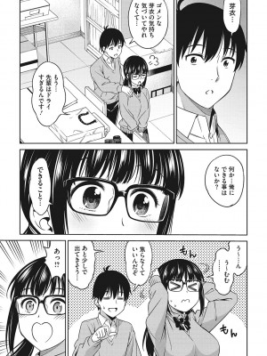 [アスヒロ] 想い出ください [DL版]_006