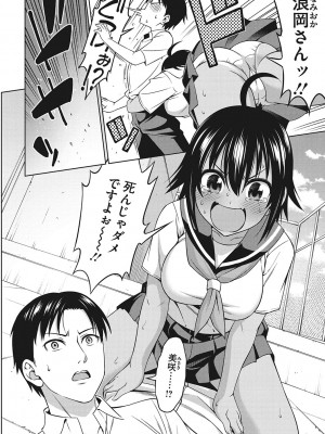 [アスヒロ] 想い出ください [DL版]_051