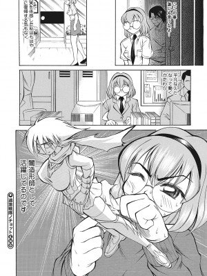 [アスヒロ] 想い出ください [DL版]_205