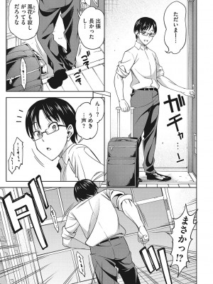 [アスヒロ] 想い出ください [DL版]_072