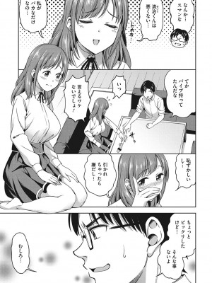 [アスヒロ] 想い出ください [DL版]_074