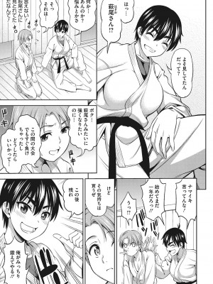 [アスヒロ] 想い出ください [DL版]_094
