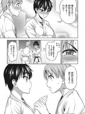 [アスヒロ] 想い出ください [DL版]_096