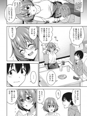 [アスヒロ] 想い出ください [DL版]_163