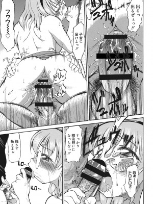 [アスヒロ] 想い出ください [DL版]_200