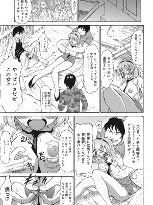 [アスヒロ] 想い出ください [DL版]_188