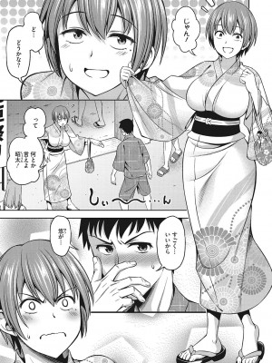 [アスヒロ] 想い出ください [DL版]_028