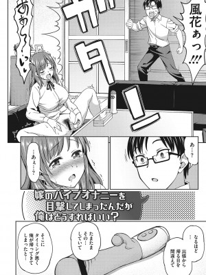 [アスヒロ] 想い出ください [DL版]_073