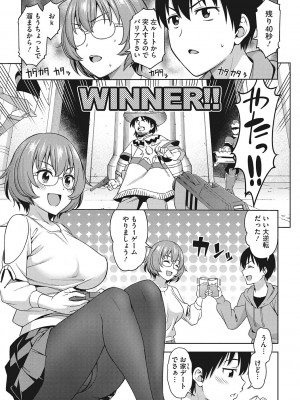 [アスヒロ] 想い出ください [DL版]_160