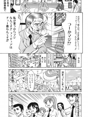 [アスヒロ] 想い出ください [DL版]_184