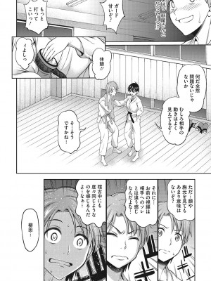 [アスヒロ] 想い出ください [DL版]_095
