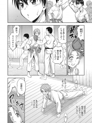 [アスヒロ] 想い出ください [DL版]_093