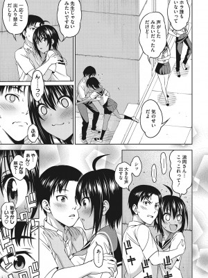 [アスヒロ] 想い出ください [DL版]_056