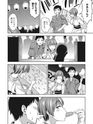 [アスヒロ] 想い出ください [DL版]_029