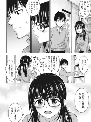 [アスヒロ] 想い出ください [DL版]_005