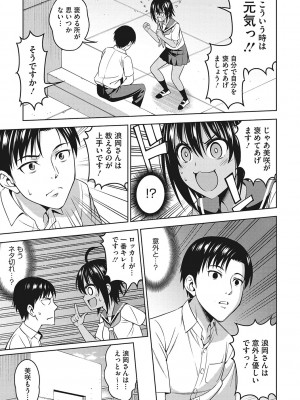 [アスヒロ] 想い出ください [DL版]_054