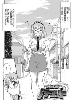 [アスヒロ] 想い出ください [DL版]_185