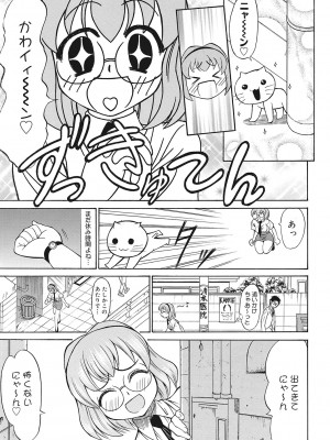 [アスヒロ] 想い出ください [DL版]_186