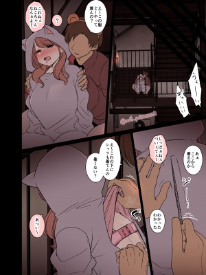 [毒猫ノイル] ハロウィン2023_03
