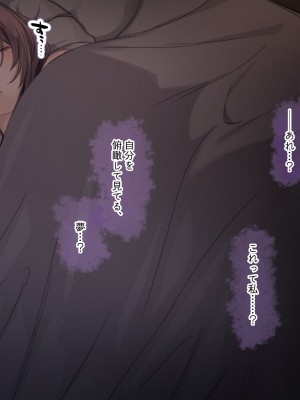 [満開開花] エッチな小説の読み過ぎでエッチな夢(？)を見ちゃう図書委員_055