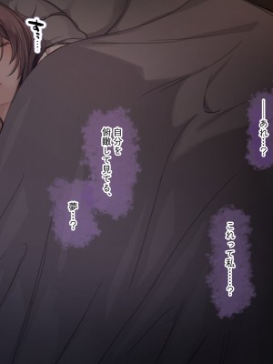 [満開開花] エッチな小説の読み過ぎでエッチな夢(？)を見ちゃう図書委員_032