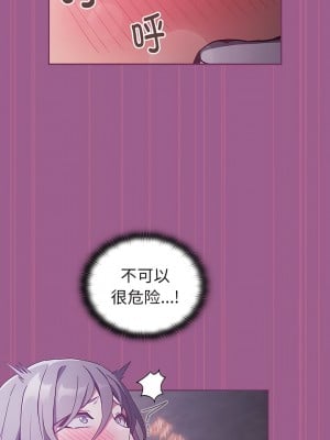 陌生的未婚妻 44-45話_44_05