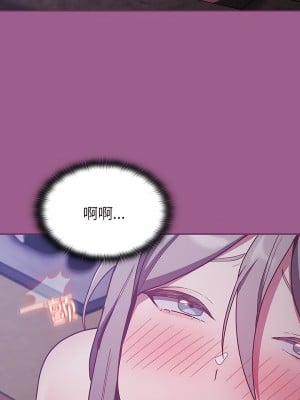 陌生的未婚妻 44-45話_44_06