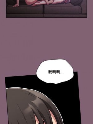 陌生的未婚妻 44-45話_44_07