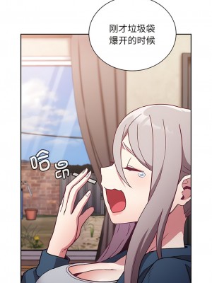 陌生的未婚妻 44-45話_45_11